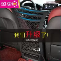 汽车座椅间储物网兜车载车用置物袋椅背挂袋车内用品多功能收纳袋