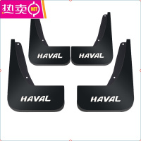 21款全新哈弗H6挡泥板国潮冠军版第二代哈佛H6改装专用品汽车配件