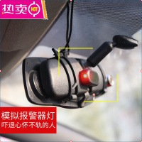 汽车太阳能警示灯车内改装免接线模拟防盗器装饰灯通用感应呼吸灯