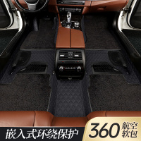 360航空软包脚垫大全包围地毯专用嵌入式地垫定制全覆盖汽车脚垫