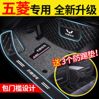 汽车脚垫五菱宏光miniev脚垫全包围宏光mini电动车专用迷你ev女神