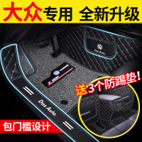 汽车脚垫 大众途铠tcross脚垫一汽T-Cross途凯全包围专用2021全包