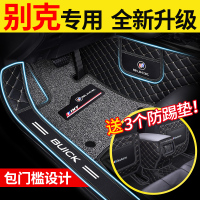 适用于别克2019新君越君威威朗英朗gt昂科威xt专用全包围汽车脚垫