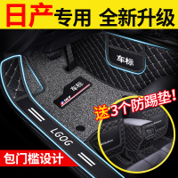 专用 于东风日产奇骏2020款车垫子脚垫2014全包围大汽车地毯 奇峻