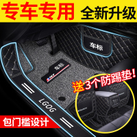 专用 于吉利缤瑞博瑞脚垫全包围 汽车全包滨瑞宾瑞ge原厂车内装饰