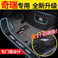 奇瑞瑞虎8脚垫全包瑞虎八plus专用汽车全包围虎8八五座20款19