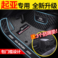汽车脚垫适用狮跑脚垫全包围专用起亚焕驰大包围脚垫2012款索兰托