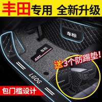 适用于2020款丰田荣放脚垫rav4rv4汽车20装饰全包围老款全新 新款