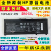 全新原装HP惠普SR04XL HSTNN-DB7W/IB7Z/DB8Q 917724-855电脑电池