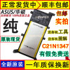 原装华硕ASUS R557L FL5600L K555LD X554LP5010/5200 电脑电池