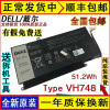 原装戴尔DELL Vostro 14-5480，14-5480D/R,P41G，P34F笔记本电池