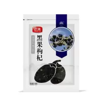 ZL/忠来黑果枸杞50g单袋