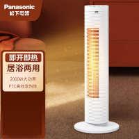 松下Panasonic 取暖器立式暖风机家用速热冷暖两用电暖器热风机 DS-P2013CW