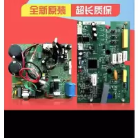 帮客材配海信变频空调外机模块主板-1334895F