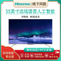 【二手】海信 Hisense HZ55A66E 55英寸 4K超高清 远场语音一呼必应 全面AI人工智能电视