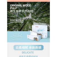 (贵州贵阳苏宁办公区线下自提)卡比布336张抽纸8包/提