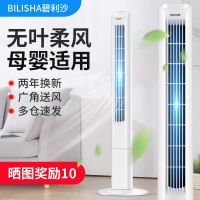 电风扇家用落地扇摇头静音塔扇立式台式扇电扇无叶风扇宿舍学生扇