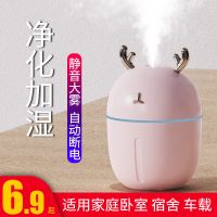 加湿器迷你家用卧室办公室静音学生补水脸部喷雾香薰精油usb车载