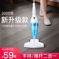 吸尘器家车两用小型静音手持便携式推杆大功率清洁除尘机220v