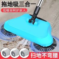 扫地机手推式吸尘器家用软扫把簸箕套装组合扫帚笤帚吸尘神器