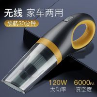 车载吸尘器无线充电大功率车用汽车吸尘器车家两用强力充电手持式
