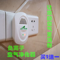净化器空气净化家用静音负离子净化办公室通用除烟除粉尘除异味