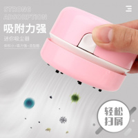 桌面吸尘器迷你清洁机学生橡皮屑纸屑键盘家用书桌清洁器灰尘烟灰