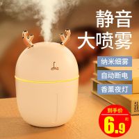 加湿器家用卧室小型迷你空气香薰净化喷雾器补水仪usb空调房车载