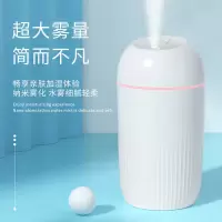 无线加湿器卧室大容量房间香薰迷你空气夜灯家用空调房充电式
