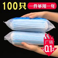 50只装一次性防飞沫三层防护防尘透气男女成人批发