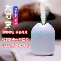 usb加湿器家用卧室迷你大雾大容量学生静音空气加湿车载办公室