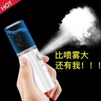 纳米喷雾补水仪迷你便携冷喷机充电式脸部加湿器保湿蒸脸器仪