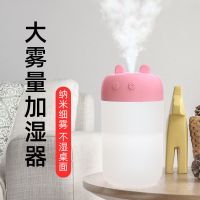 迷你usb加湿器家用卧室空调房大雾容量宿舍学生静音车载充电喷雾