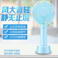 usb小风扇迷你可充电静音随身便携式学生桌面宿舍床上手持小电扇