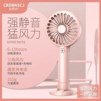 usb小风扇迷你手持学生可充电静音便捷式桌面宿舍床上制冷小电扇