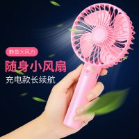 usb小风扇迷你手持学生可充电静音随身桌面宿舍床上制冷小型电扇