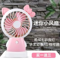 USB迷你学生随身手持小风扇可充电电池可爱风扇