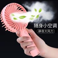 小型风扇迷你可充电随身携带可爱学生宿舍手持小风扇静音户外家用