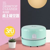 迷你桌面吸尘器便携式学生强力吸橡皮屑儿童铅笔屑手持清洁器小型