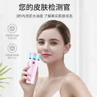 纳米喷雾补水仪小型便携可爱学生加湿器脸部补水仪女手持充电