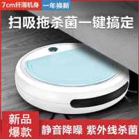 懒人充电扫地机家用全智能自动扫地拖地吸尘器小型拖地扫地机器人