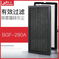 适配壁挂新风滤网BGF-280A除雾霾空气净化器新风机滤芯HEPA