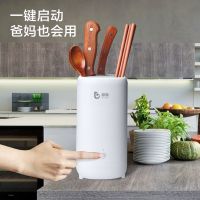 小型智能厨房家用筷子消毒刀具紫外线烘干挂壁多功能消毒机