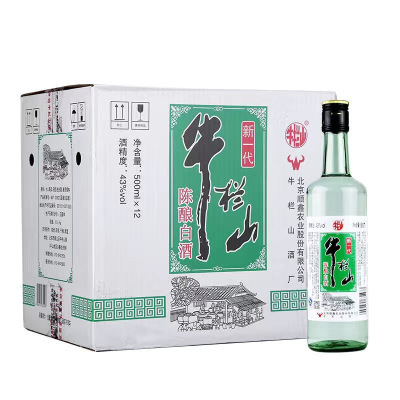 北京牛栏山二锅头陈粮白瓶新一代43度浓香型白酒500ml*12瓶整箱装