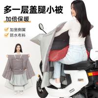 电动摩托车挡风被冬季加绒加厚电车电瓶防水夏防风衣秋冬款防寒罩