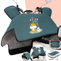 电动摩托车挡风被冬季加绒加厚电车电瓶防风罩四季春秋夏季防晒