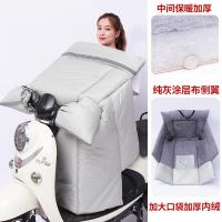 电动车挡风被冬季加绒加厚防风防晒罩电车电瓶车摩托防风防水春秋
