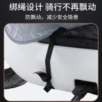 电动车挡风被夏季防晒座坐垫遮阳电瓶车电车挡风罩夏天防水防雨薄