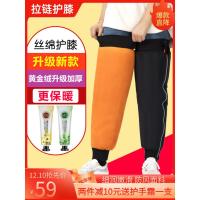 电动摩托车骑车骑行保暖护膝男腿部冬季女挡风防风防寒皮护腿神器