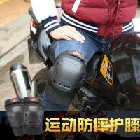 男女四季夏季通用电动车摩托车机车护膝护具防摔挡风护腿骑行装备